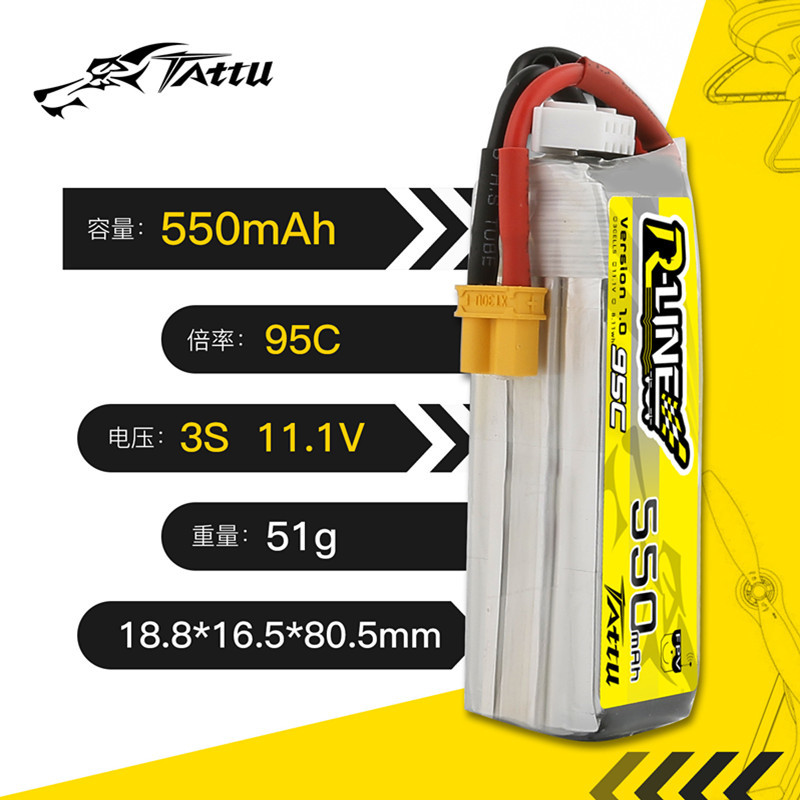 Batteria Lipo TATTU R-LINE 1.0 - Drone Rc Race recensione e prezzo